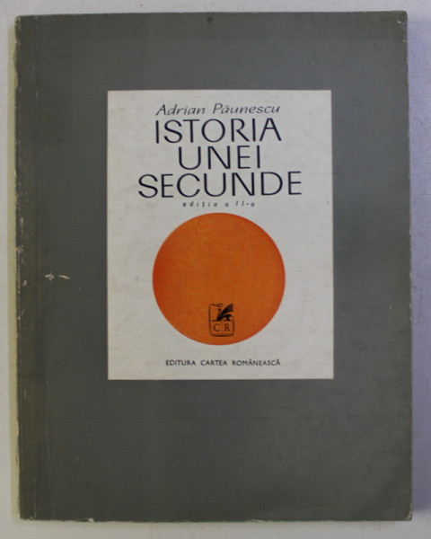 ISTORIA UNEI SECUNDE , EDITIA A II - a de ADRIAN PAUNESCU , 1972