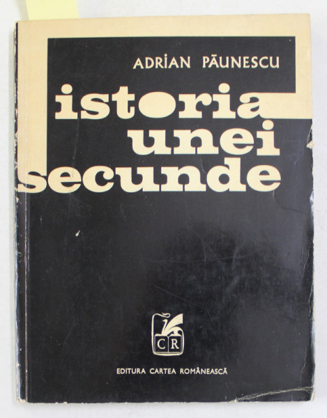 ISTORIA UNEI SECUNDE - versuri de ADRIAN PAUNESCU , 1971 , DEDICATIE *