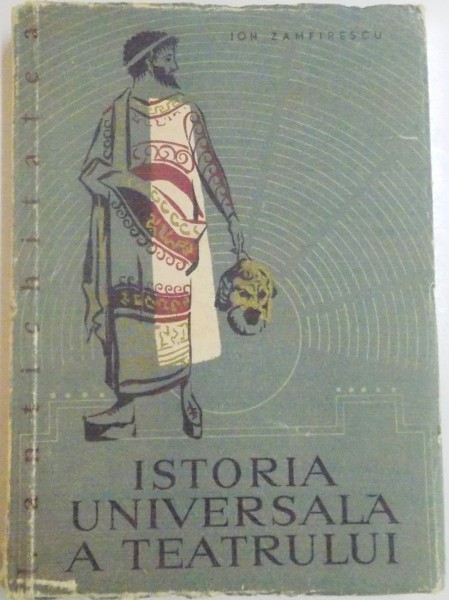 ISTORIA UNIVERSALA A TEATRULUI de ION ZAMFIRESCU , VOL I : ANTICHITATEA , DEDICATIE*