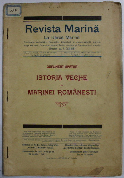 ISTORIA VECHE A MARINEI ROMANESTI  - SUPLIMENT GRATUIT AL  'REVISTEI MARINE' , INCEPUTUL SECOLULUI XX