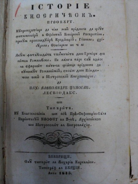 ISTORIE BISERICEASCA PE SCURT  DE ALEXANDRU TIANOGLU LESVIODAC 1845