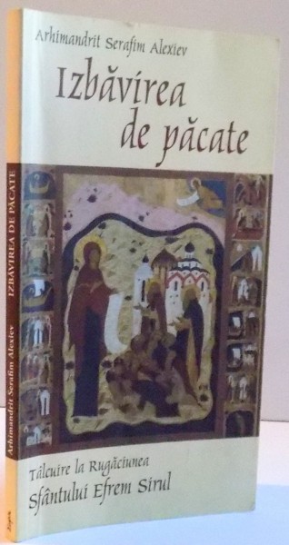 IZBAVIREA DE PACATE , 2008
