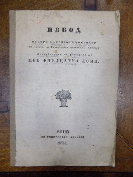 Izvod pentru rangurile boeresti de generalnica obicinuinta adunare incuviintate si intarite de prea inaltatul domn, Iasi 1835