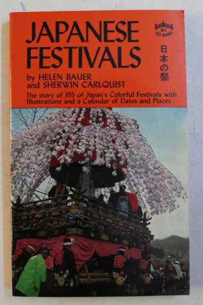 JAPANESE FESTIVALS by HELEN BAUER , SHERWIN CARLQUIST , 1983