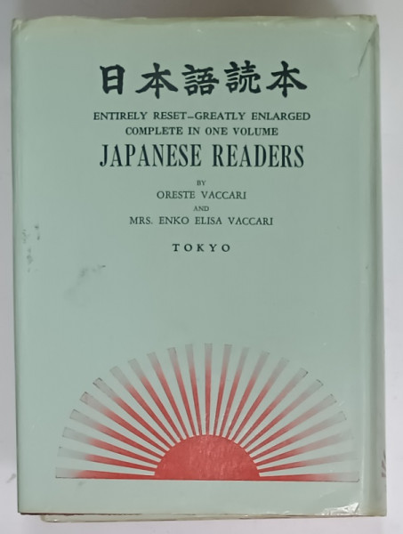 JAPANESE READER, ENTIRELY RESET-GREATLY ENLARGED COMPLETE IN ONE VOLUME by ORESTE VACCARI and MRS. ENKO ELISA VACCARI, 1972