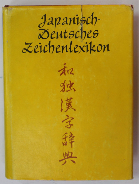 JAPANISCH - DEUTSCHES ZEICHENLEXIKON , ETWA  5800 KANJI , MIT UBER 33.000 KOMPOSITA von W. WERNECKE und R. HARTMANN , 1977