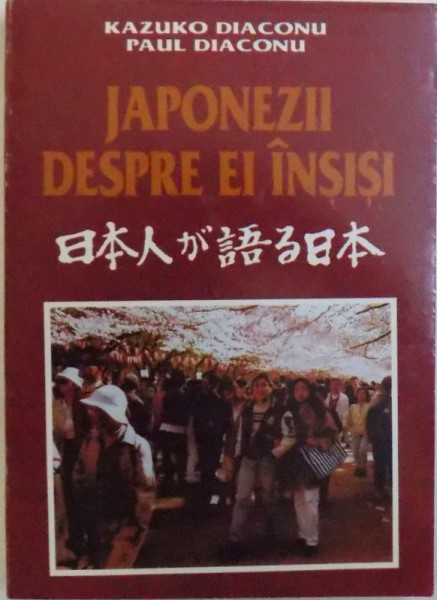 JAPONEZII DESPRE EI INSISI de KAZUKO DIACONU si PAUL  DIACONU , VOL. II , 1994