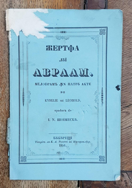 Jertfa lui Avraam, Melodrama in patru acte de Kuvelie si Leopold, traducere de I. N. Soimescu - Bucuresti, 1851