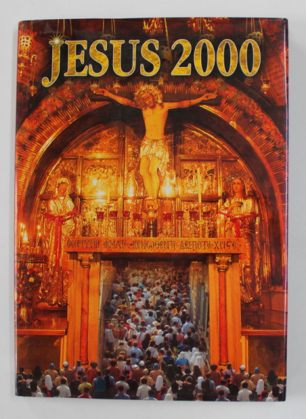 JESUS 2000 - A WALK WITH JESUS IN THE HOLY LAND by Y. SALOMON and M. MILNER , 1998
