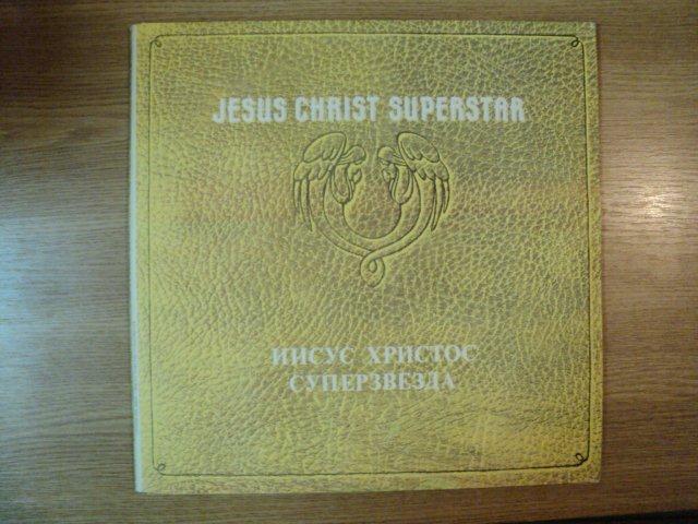 JESUS CHRIST - SUPERSTAR