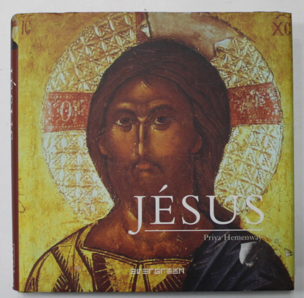 JESUS par PRYA HEMENWAY , 2007