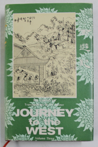 JOURNEY TO THE WEST by WU CHENG 'EN , VOLUMUL III , 1986