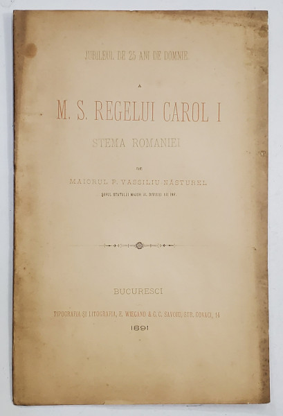 JUBILEUL DE 25 ANI DE DOMNIE A M.S. REGELUI CAROL I - STEMA ROMANIEI de MAIORUL P. VASILIU  - NASTUREL , 1891