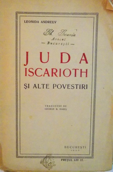 JUDA ISCARIOTH SI ALTE POVESTIRI de LEONIDA ANDREEV, 1925