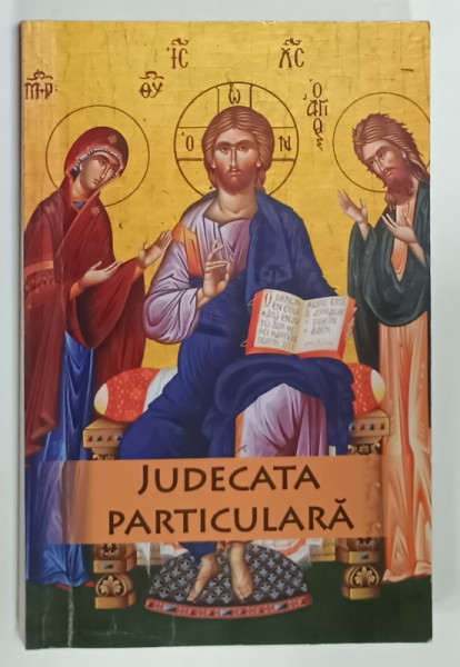 JUDECATA PARTICULARA  A SUFLETULUI OMENESC DUPA IESIREA DIN TRUP de NICODIM MANDITA , 2011