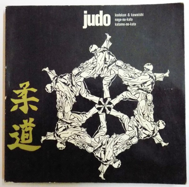 JUDO , KODOKAN & KAWAISHI , NAGE-NO-KATA , KATAME-NO-KATA , 1972