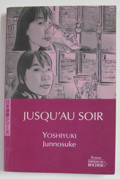 JUSQU Á U SOIR par YOSHIYUKI JUNNOSUKE , roman , 2006