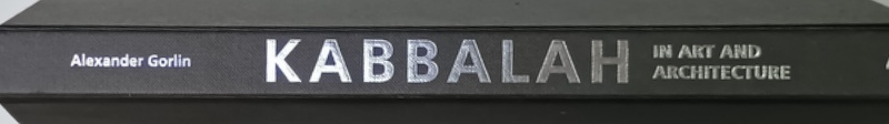 KABBALAH  IN ART AND ARCHITECTURE by ALEXANDER GORLIN , 2013