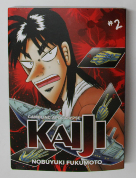 KAIJI 2. GAMBLING APOCALYPSE by NOBUYUKI FUKUMOTO , 2020 , BENZI DESENATE* *