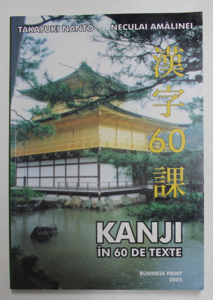 KANJI IN 60 DE TEXTE de TAKAYUKI NANTO si NECULAI AMALINEI , 2005