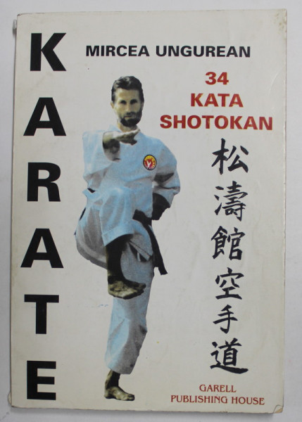 KARATE - 34 KATA SHOTOKAN de MIRCEA UNGUREAN , 1997, PREZINTA URME DE UZURA