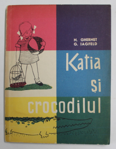 KATIA SI CROCODILUL de N. GHERNET si G. IAGFELD , ilustratii de SERGIU GEORGESCU , 1961