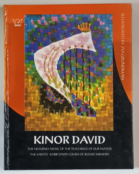 KINOR DAVID , THE HEAVENLY MUSIC OF THE TEACHINGS OF OUR MASTER , THE SAINTLY RABBI DAVID COHEN OF BLESSED MEMORY , illustrated by ZVI GRUNDMAN