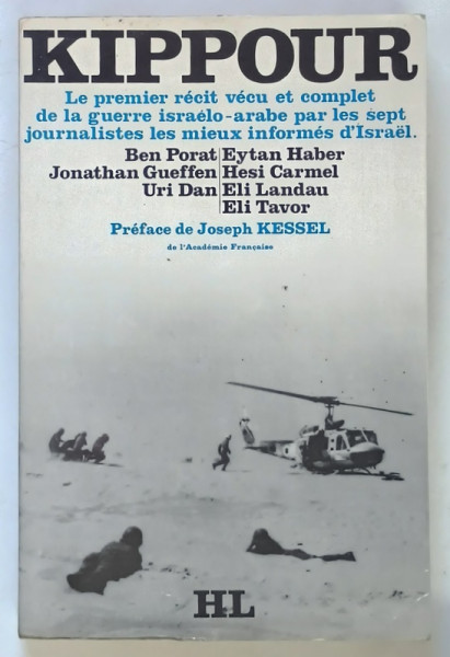 KIPPOUR par BEN PORAT ... ELI TAVOR , 1974