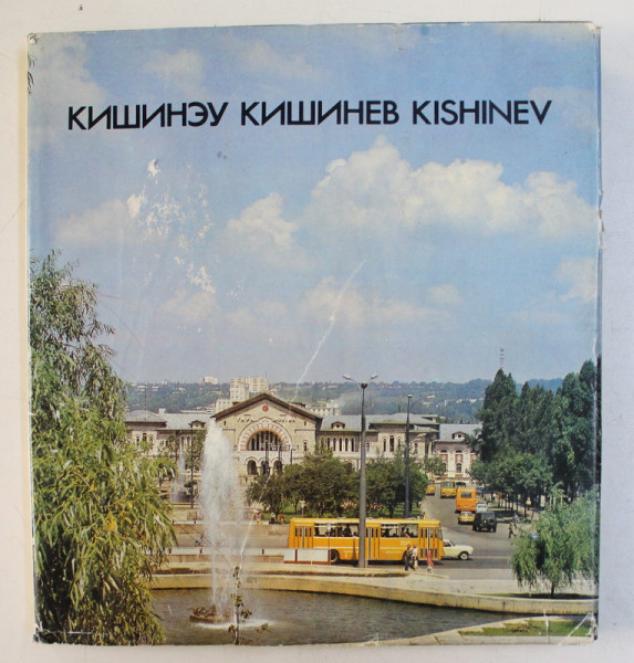 KISHINEV ( CHISINAU )  , ALBUM DE FOTOGRAFIE , TEXT IN RUSA , UCRAINEANA SI ENGLEZA , 1983