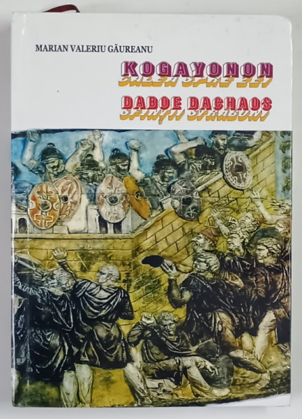 KOGAYONON , DABOE DACHAOS de MARIAN VALERIU GAUREANU , 2023