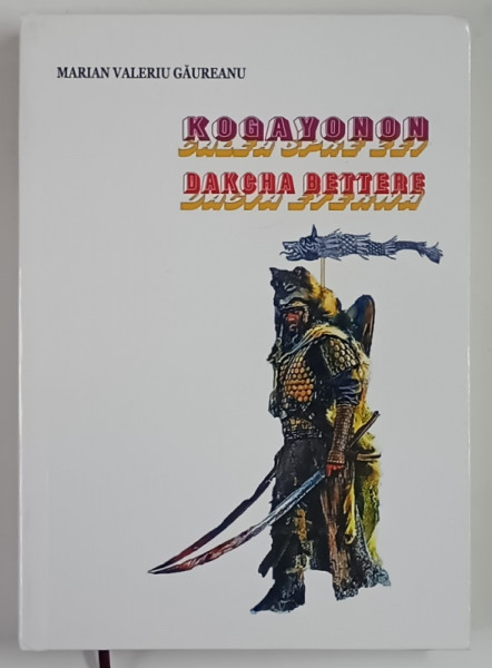 KOGAYONON , KAKCGA BETTERE de MARIAN VALERIU GAUREANU , 2023