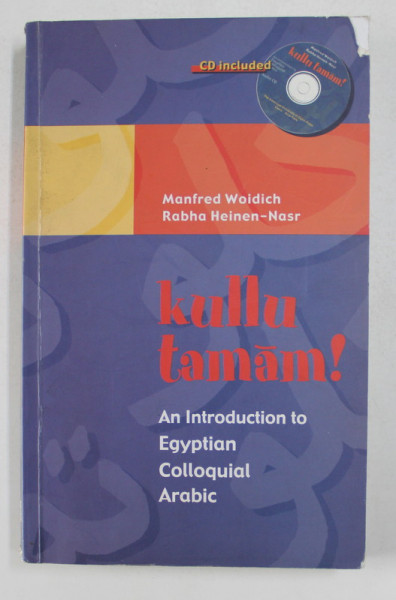 KULLU TAMAM ! - AN INTRODUCTION TO EGYPTIAN COLLOQUIAL ARABIC by MANFRED WOIDICH and RABHA HEINEN - NASR , 2006 , LIPSA  CD *