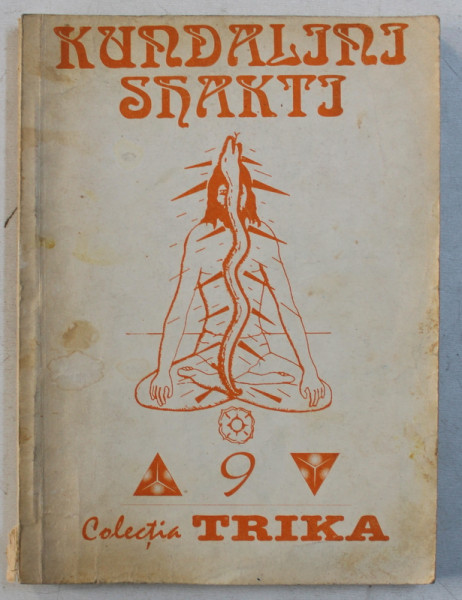 KUNDALINI SHAKTI , 1993