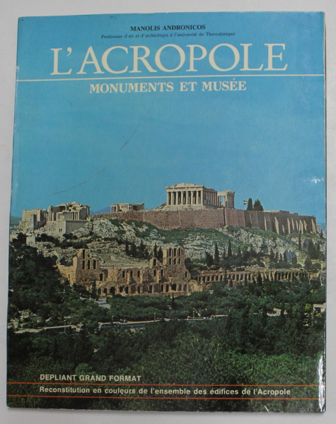 L 'ACROPOLE - MONUMENTS ET MUSEE par MANOLIS ANDRONICOS , 1978