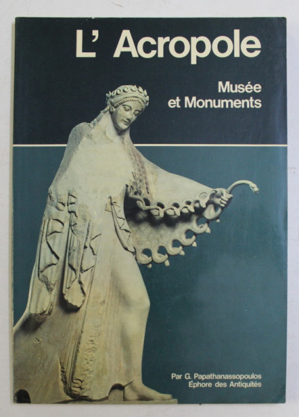 L 'ACROPOLE  - MUSEE ET MONUMENTS par G. PAPATHANASSOPOULOS , 1979