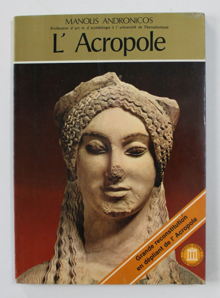 L 'ACROPOLE par MANOLIS ANDRONICOS - GRANDE RECONSTITUTION EN DEPLINAT DE L 'ACROPOLE , 1992
