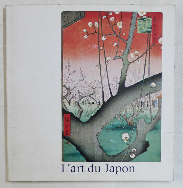L ' ART DU JAPON  - PERIODE EDO  , 1600 - 1868  - MUSEE D ' ART DE FUKUOKA , CATALOG DE EXPOZITIE , 1982