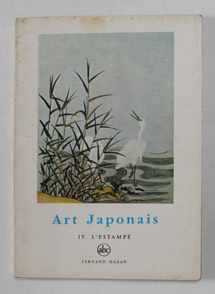 L 'ART JAPONAIS , L 'ESTAMPE par ALAIN LEMIERE , 1958 , FORMAT REDUS