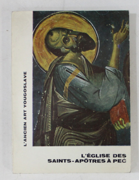 L 'EGLISE DES SAINTS  - APOTRES A PEC par RADIVOJE LJUBINKOVIC , 1964
