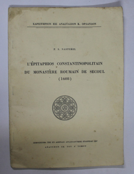 L 'EPITAPHIOS CONSTANTINOPOLITAN DU MONASTERE ROUMAIN DE SECOUL ( 1608 ) par P. S. NASTUREL , 1967