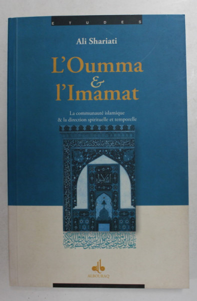 L 'OUMMA et L ' IMAMAT by ALI SHARIATI , LA COMMUNAUTE ISLAMIQUE et LA DIRECTION SPIRITUELLE ET TEMPORELLE , 2007