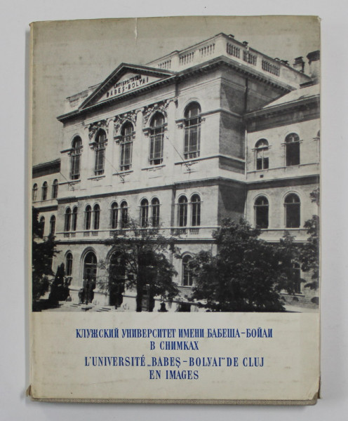 L UNIVERSITE ' BABES - BOLYAI '  DE CLUJ EN IMAGES , EDITIE BILINGAV RUSA - FRANCEZA , ANII ' 60