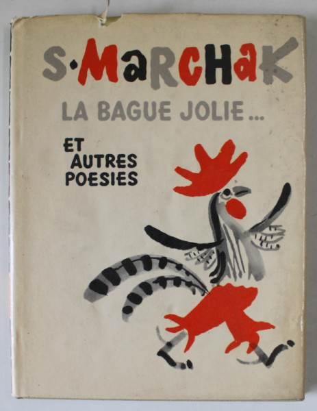 LA BAGUE JOLIE ...ET AUTRES POESIES par S. MARCHAK , 1965