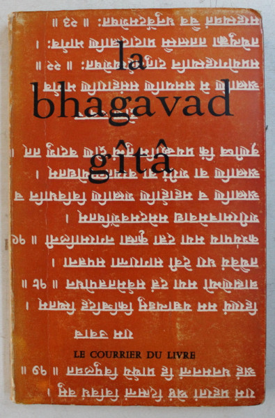 LA BHAGAVAD GITA  - LE CHANT DU SEIGNEUR , 1964