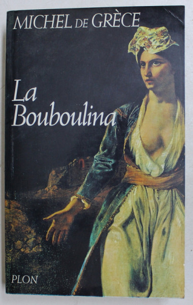 LA BOUBOULINA  - roman par MICHEL DE GRECE , 1993
