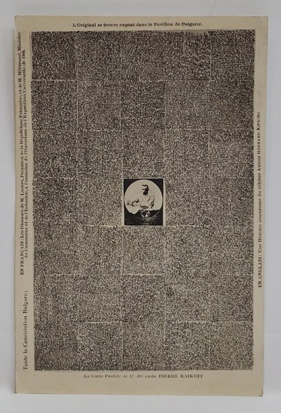 LA CARTE POSTALE DE 12.000 MOTS PIERRE RAIKOFF , REPRODUCERE , CLASICA