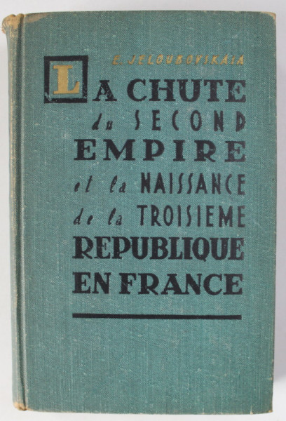 LA CHUTE DU SECOND EMPIRE ET LA NAISSANCE DE LA TROISIEME REPUBLIQUE EN FRANCE par E. JELOUBOVSKAIA , 1959