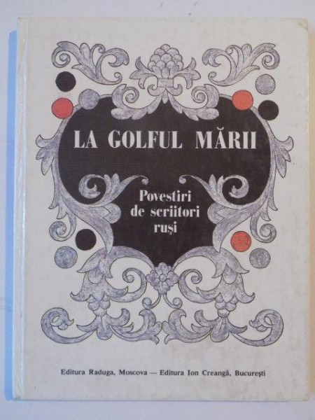LA GOLFUL MARII , POVESTIRI DE SCRIITORI RUSI , 1988