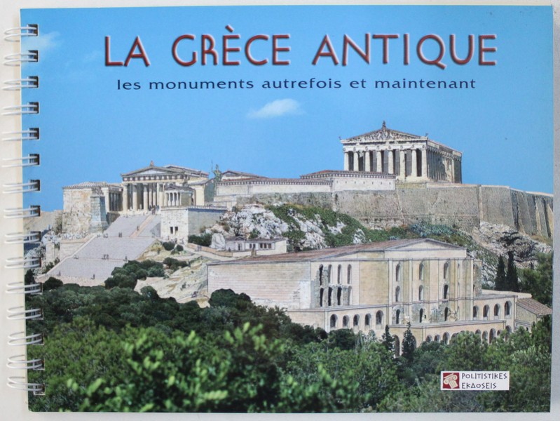 LA GRECE ANTIQUE  - LES MONUMENTS AUTREFOIS ET MAINTENANT par NIKI DROSOU - PANAGIOTOU , 2006