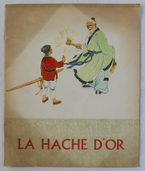 LA HACHE D ' OR , texte de YANG KIU , illustrations de LI TIEN  - SIN , 1964